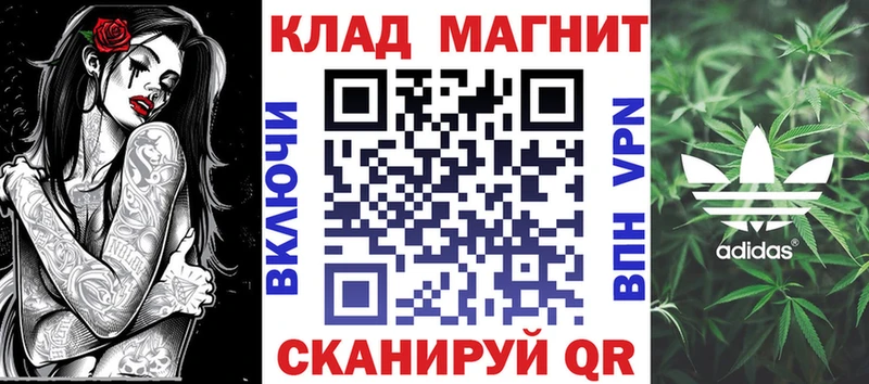 Наркошоп Жигулёвск Каннабис APVP Cocaine ГАШИШ Меф