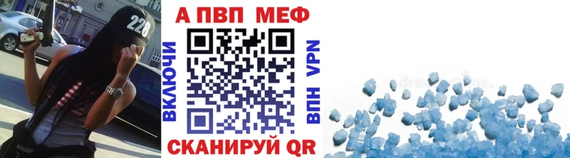 Alpha-PVP крисы CK  гидра как войти  Жигулёвск 