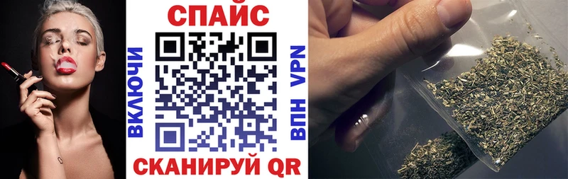Бутират оксибутират Жигулёвск