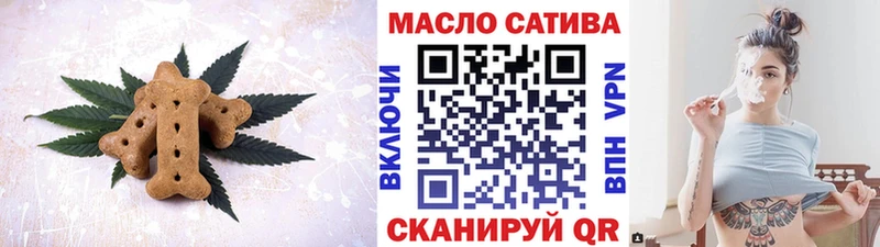 закладка Жигулёвск Canna-Cookies марихуана