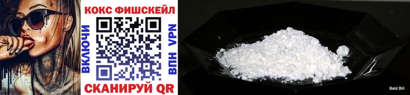 Кокаин Колумбийский  блэк спрут ONION  Жигулёвск 