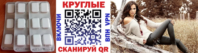 ЭКСТАЗИ 99%  Жигулёвск 