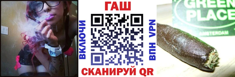нарко площадка состав  Жигулёвск  Гашиш хэш 