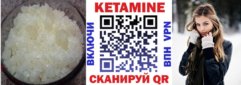 hydra ссылка  Жигулёвск  КЕТАМИН ketamine 