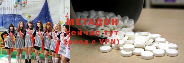 мяу мяу кристалл Переславль-Залесский