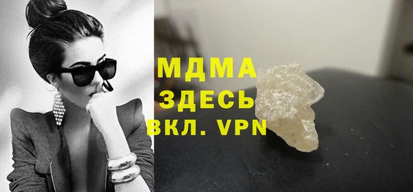 бутират Алексеевка