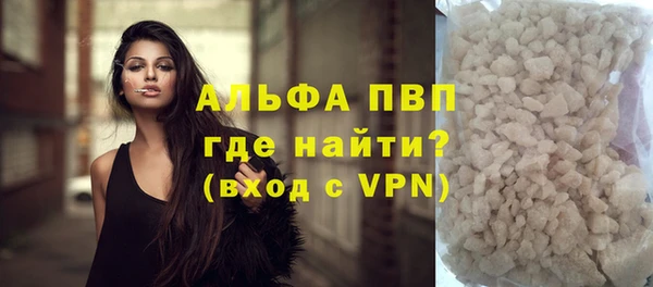 меф Алексин