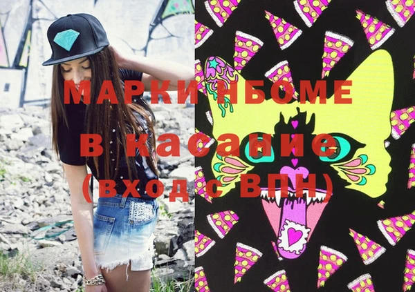 бутират Алексеевка