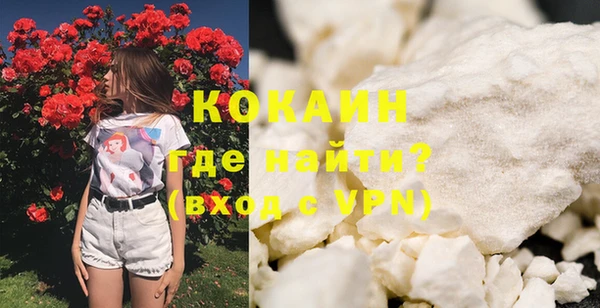 COCAINE Алзамай