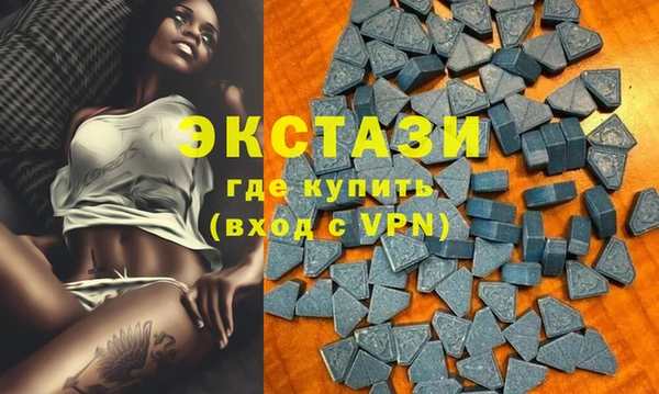 кристаллы Пересвет