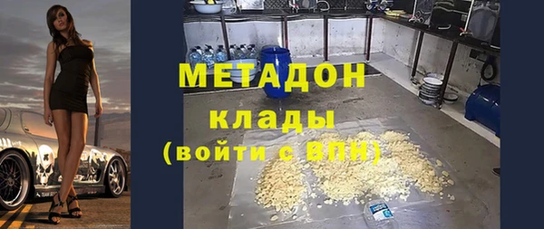 бутират Алексеевка