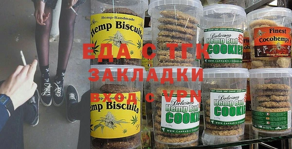 меф Алексин