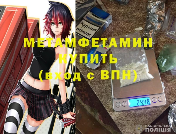 меф Алексин