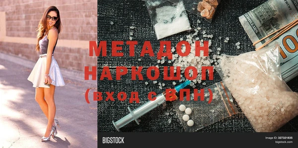 меф Алексин