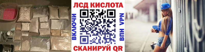 LSD-25 экстази ecstasy  Жигулёвск 