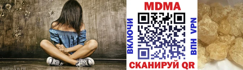мориарти официальный сайт  Жигулёвск  МДМА VHQ 