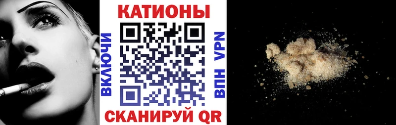 МЕФ mephedrone  Жигулёвск 