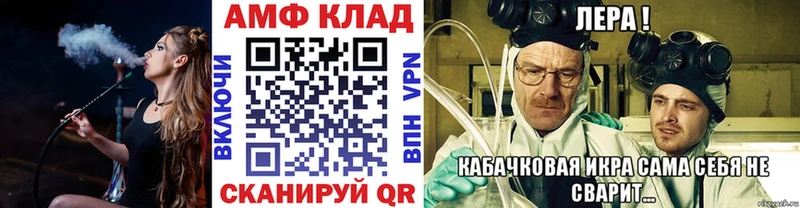 Первитин Декстрометамфетамин 99.9%  Жигулёвск 