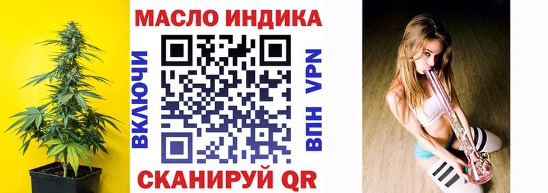 наркотики  Жигулёвск  Дистиллят ТГК THC oil 
